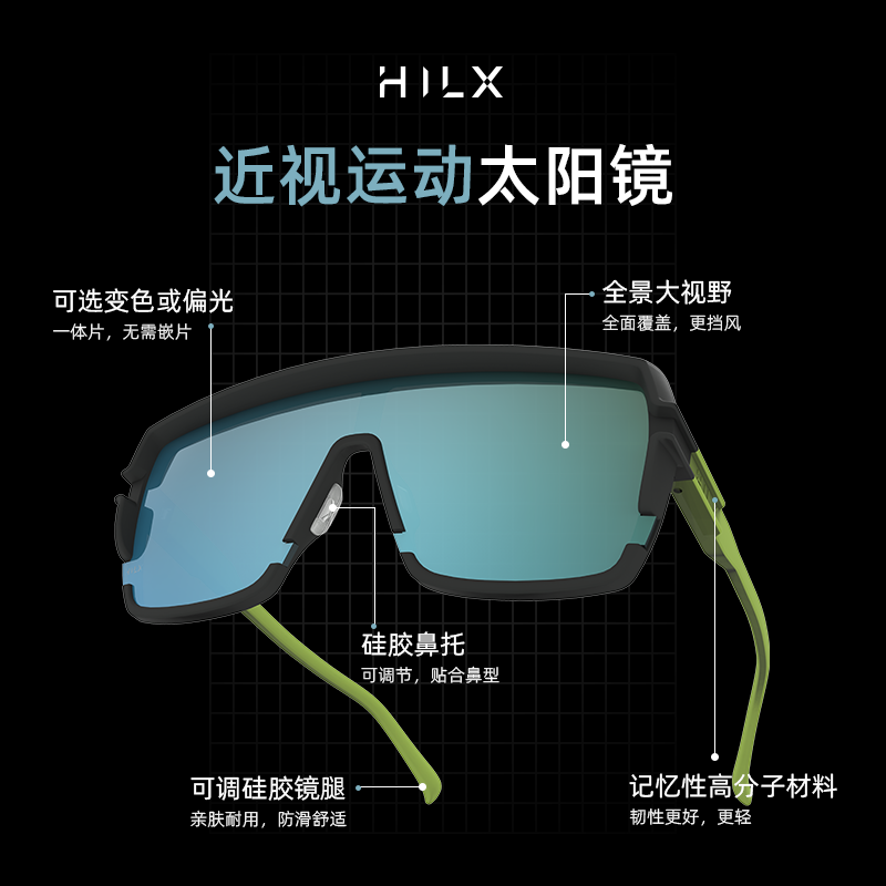 HILX Youngblood太阳镜加拿大墨镜新款潮偏光方镜防炫光专用眼镜 Young Blood-C4