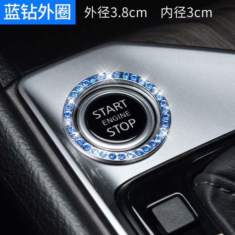 咔派恩适用雷克萨斯es rx nx ls ux ct lx lm is一键启动装饰贴按钮键