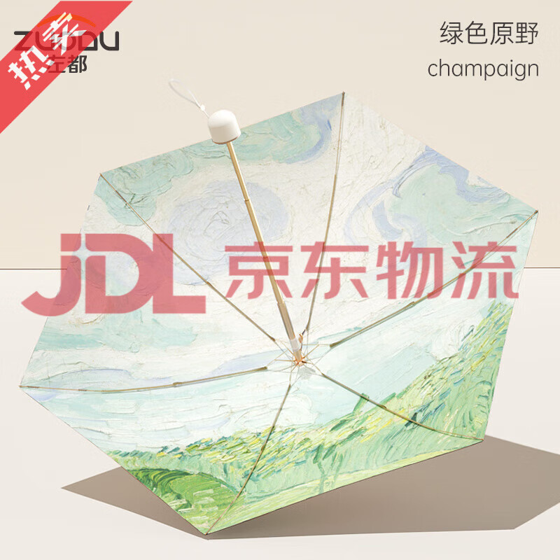 左都（ZUODU）太陽(yáng)傘遮陽(yáng)傘防曬傘鈦銀膠防晴雨兩用女小巧便攜五折傘 綠色原野-5折圓傘【日本銀膠upf5