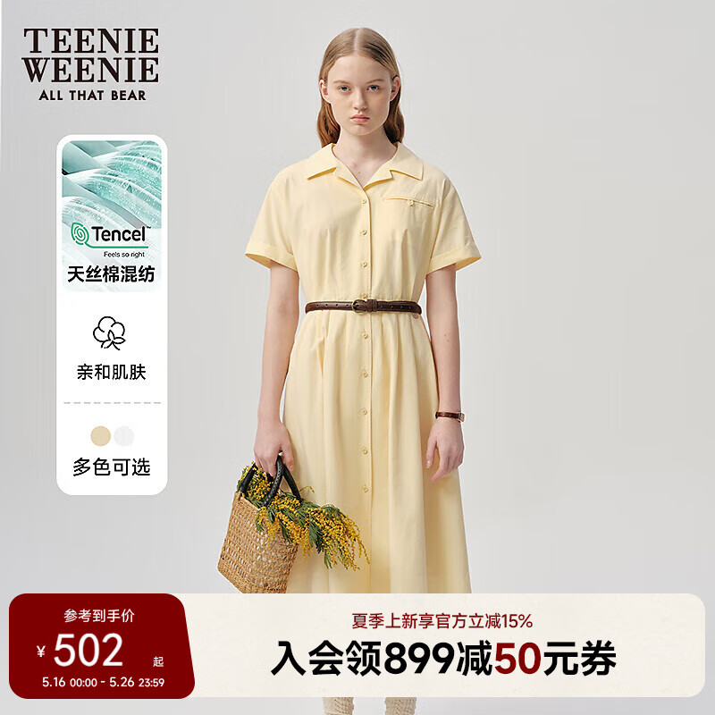 Teenie Weenie小熊简约连衣裙女2025夏季新款女长裙 黄色 170/L