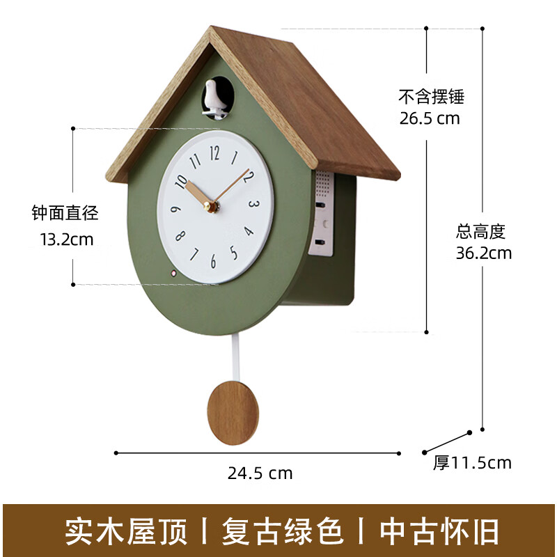多帝家（DODEKA）實(shí)木布谷鳥報(bào)時(shí)掛鐘客廳鐘表掛墻創(chuàng)意小鳥咕咕鐘中古擺鐘新 相思木色+復(fù)古綠圓_36.5*24.5*11 35.5cm 14英寸(直徑)