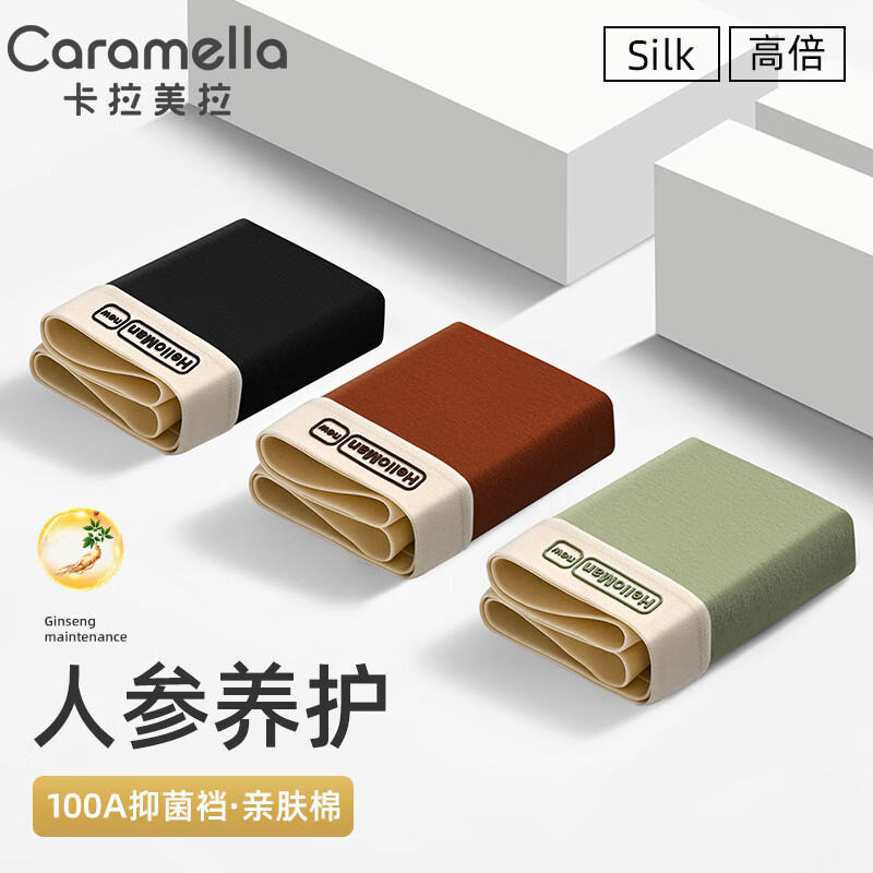 ڲCaramella100A˲ڵʿڿдƽĽ̿ͷ