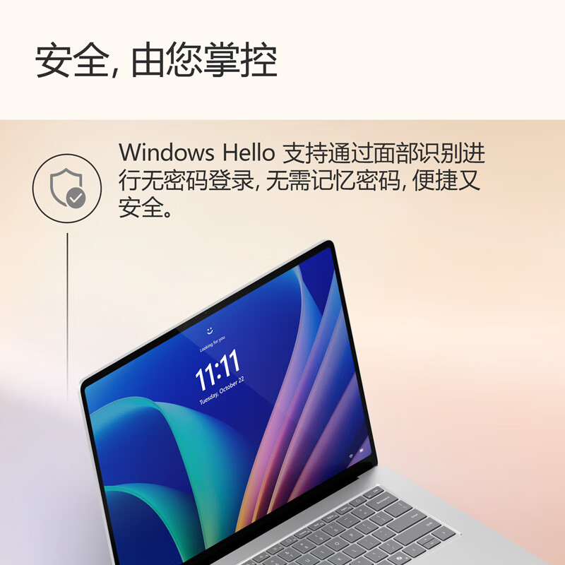 微软（Microsoft）Surface Laptop 第7版 笔记本电脑 国家补贴20% 触屏轻薄本 骁龙 X Elite 16G 512G 亮铂金 15英寸