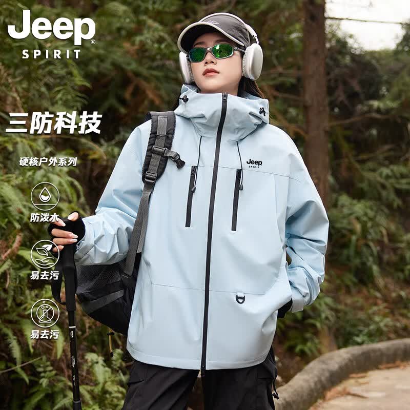 JEEP冲锋衣男春秋季防水保暖运动夹克男休闲外套 冰川蓝 M