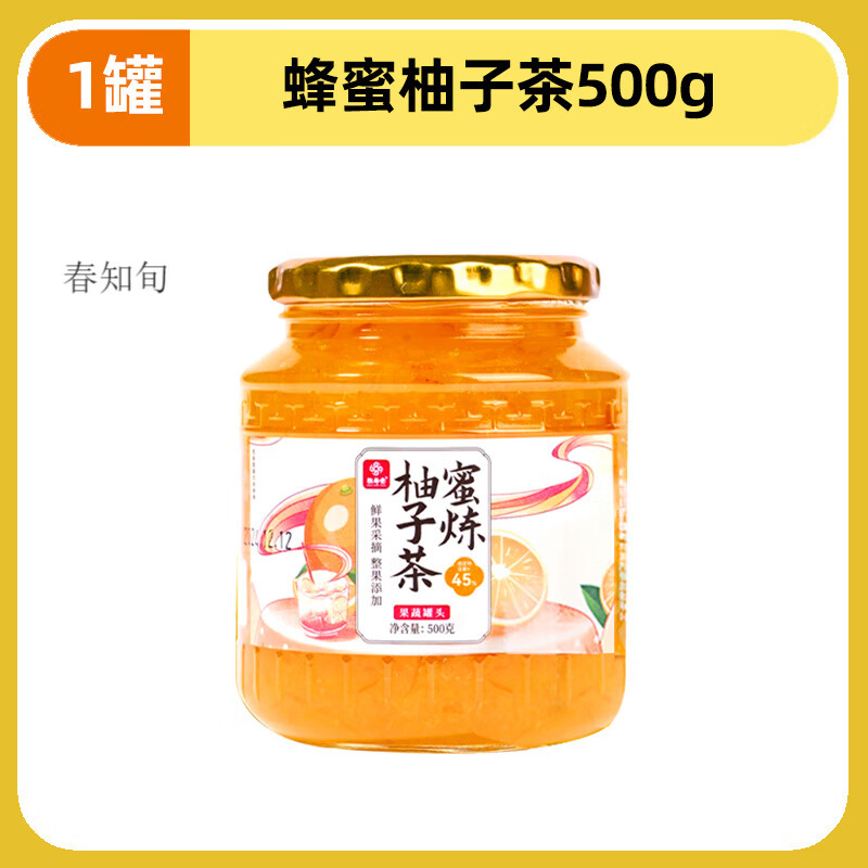 恒壽堂蜂蜜柚子茶蜜煉檸檬水果茶泡水喝維生素c沖調(diào)飲品果醬茶汁 1罐蜂蜜柚子茶500g泡沫盒加固固形物≥45%