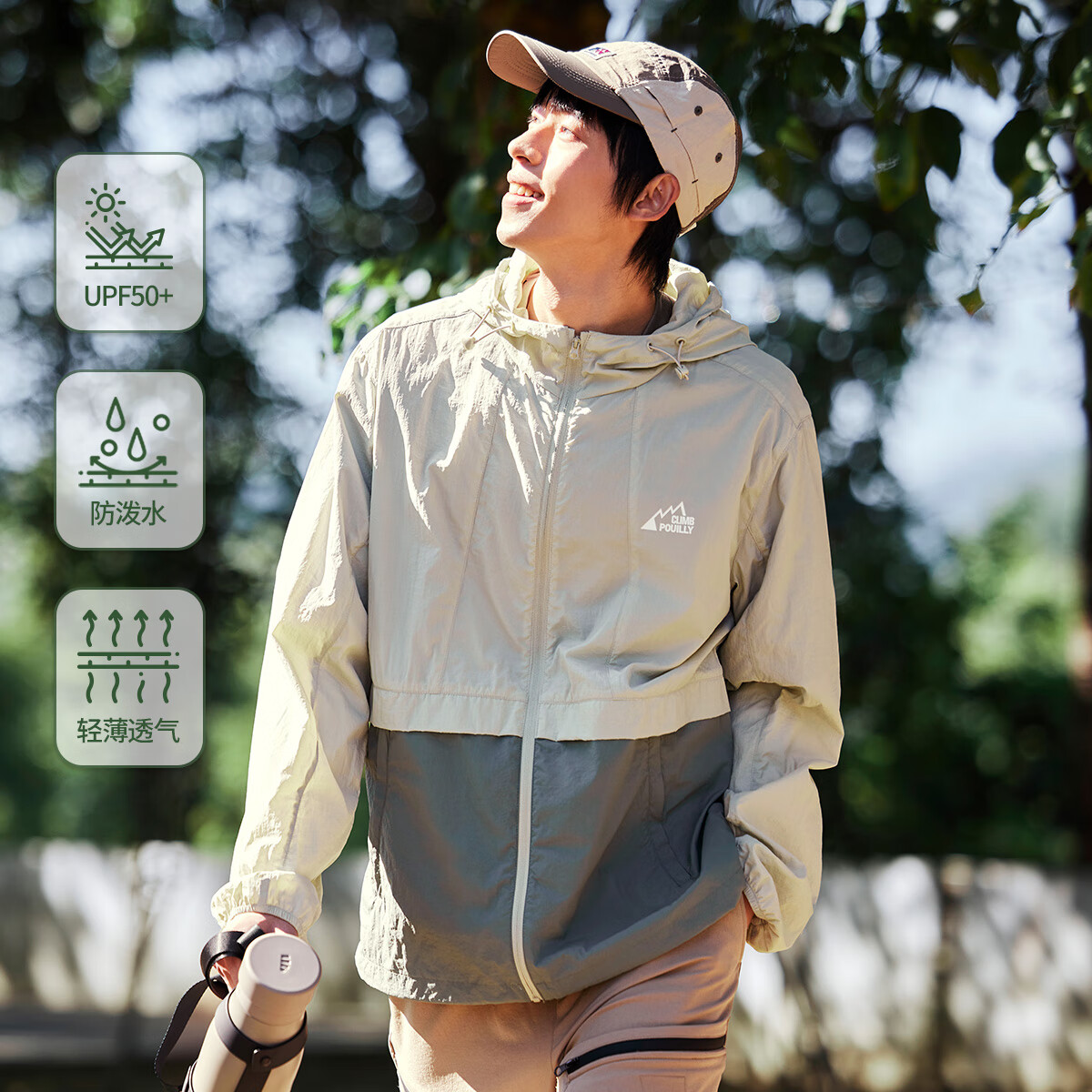 布衣传说UPF50+夏季新款防紫外线户外透气轻薄防晒衣男夹克外套 豆绿 XL