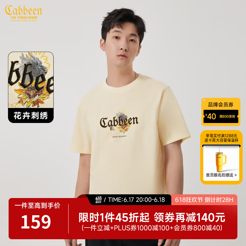 CABBEENСǶT2024¿ͻӡ¿ ɫ15 L /175/50ʵ139.65Ԫ