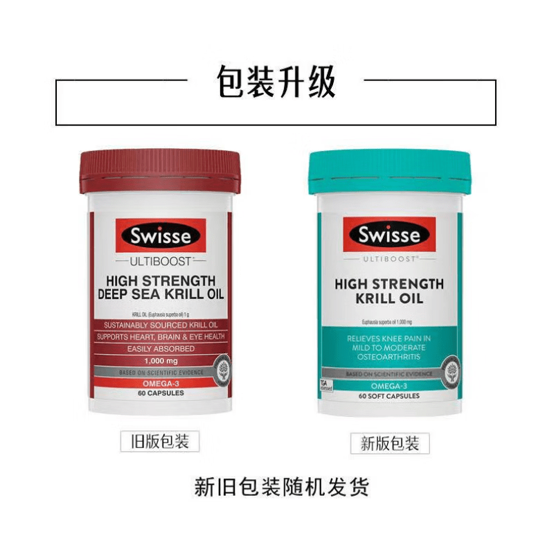 Swisse澳洲进口斯维诗1000mg鱼油+1500mg鱼油+磷虾油60粒深海4倍鱼油 [高阶养护南极磷虾油58粒]*1瓶