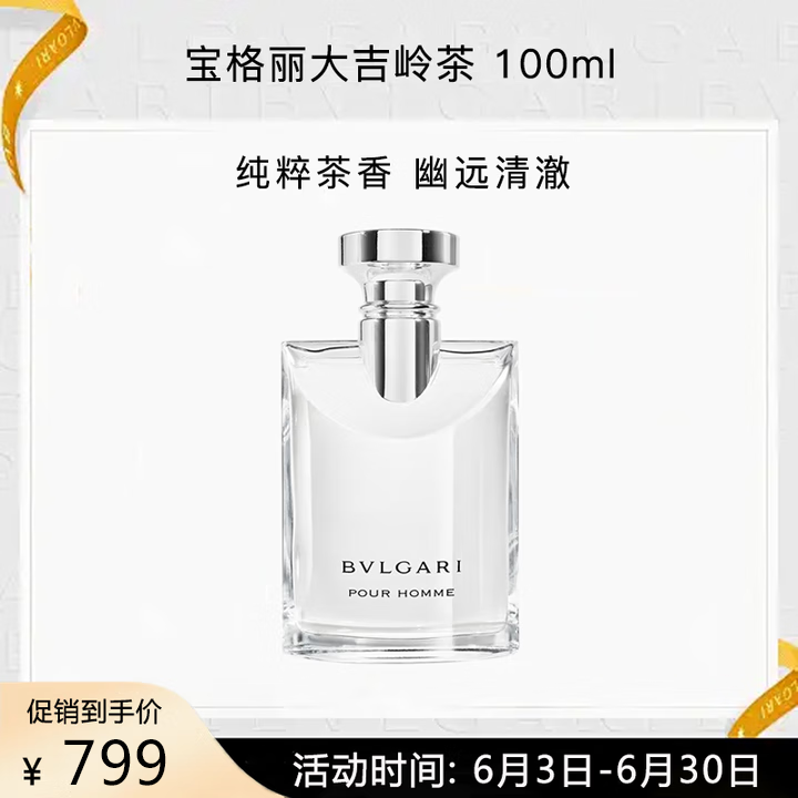 ڲ ˮ 100ml799Ԫ