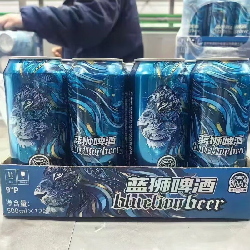 蓝带蓝狮易拉罐啤酒500ml*12/24罐麦芽汁9酒精3