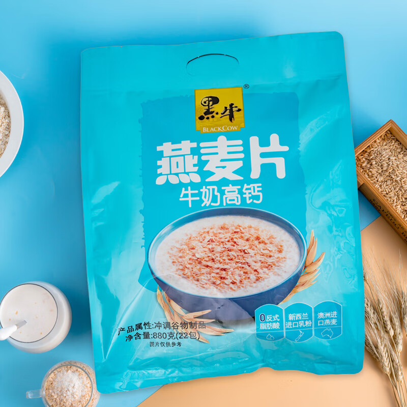 黑牛牛奶高鈣燕麥片880g早餐即食沖泡飲料谷物速食懶人食品小袋裝 牛奶高鈣燕麥片880g 袋裝880g