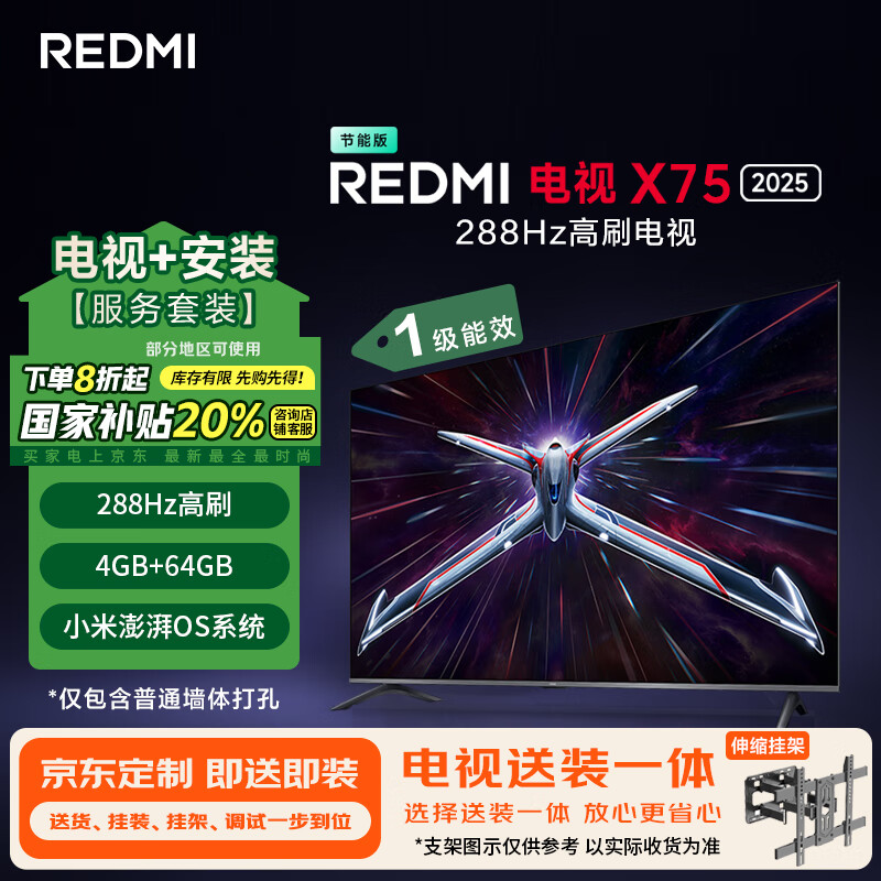 MI/С�� X75 75Ӣ�� ���� L75RB-RXE 