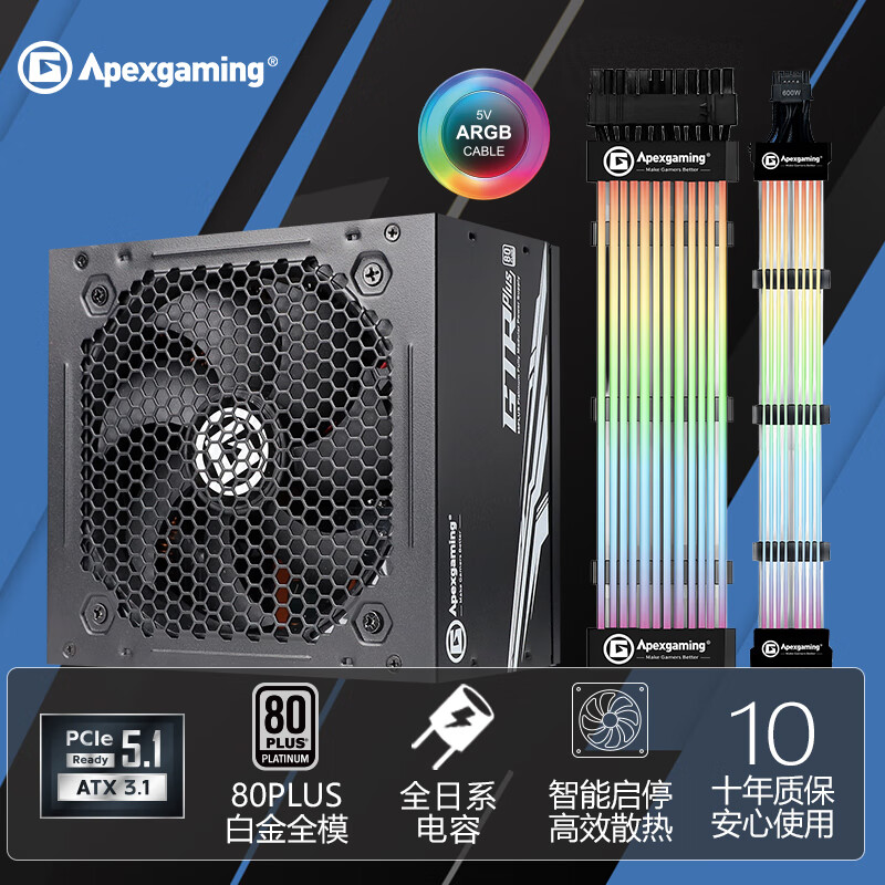 ���ȵ羺��Apexgaming��GTR Plus-ARGB 1000M �1000W ��Դ ȫģ��׽��� ������������ �޺���ARGB���ͬ��