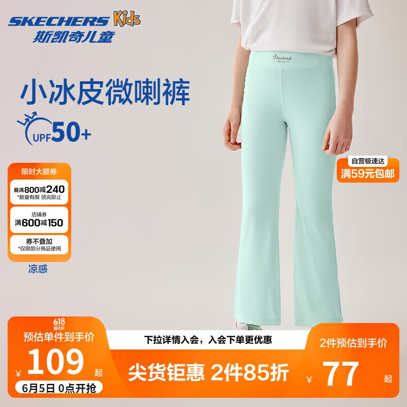 Skechers˹����ͯװŮͯ���п��Ӷ�ͯ�¿�����˶����ȿ㳤��P225G011