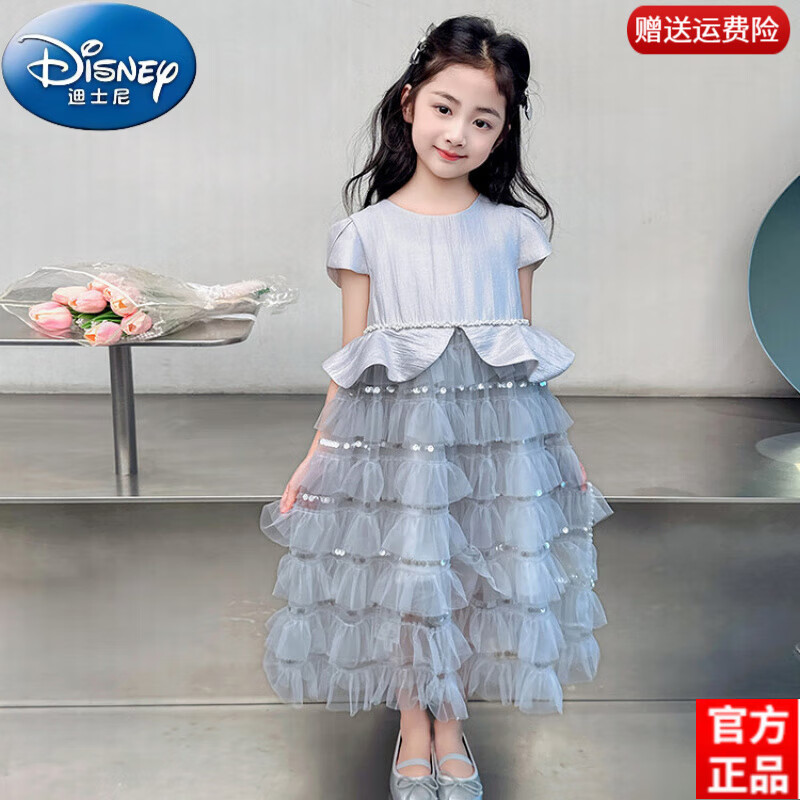 迪士尼（Disney）女童連衣裙夏季2025新款兒童生日禮服蛋糕裙背心裙公主蓬蓬裙紗裙 灰色 140 尺碼9~10歲【130-140cm】