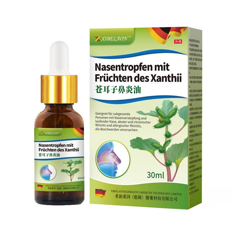 XIBELAON苍耳子鼻窦炎油根过治敏性鼻炎儿童成人鼻炎特姣专用非药鼻炎喷剂