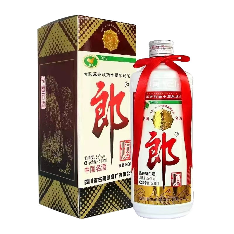 ɾ ɾ 40 2018 Ͱ׾ 53 500ml ƿ ϾơƼ桿