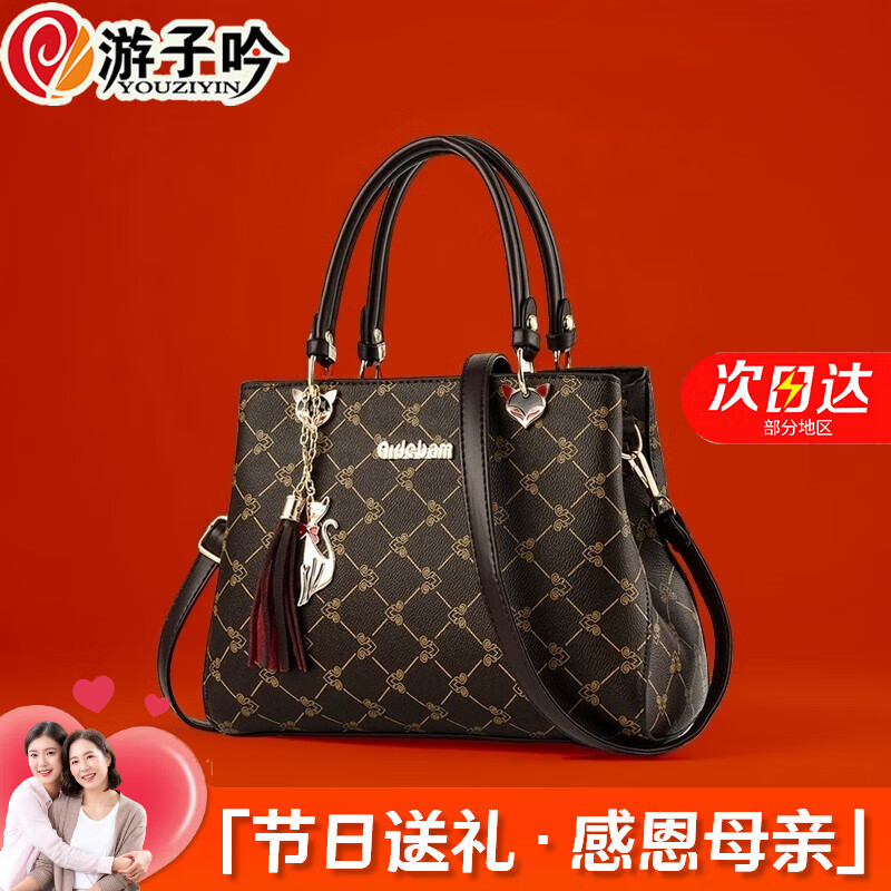游子吟包包女包母亲节礼物送妈妈包2025新款时尚大容量单肩包女士斜挎 咖啡色