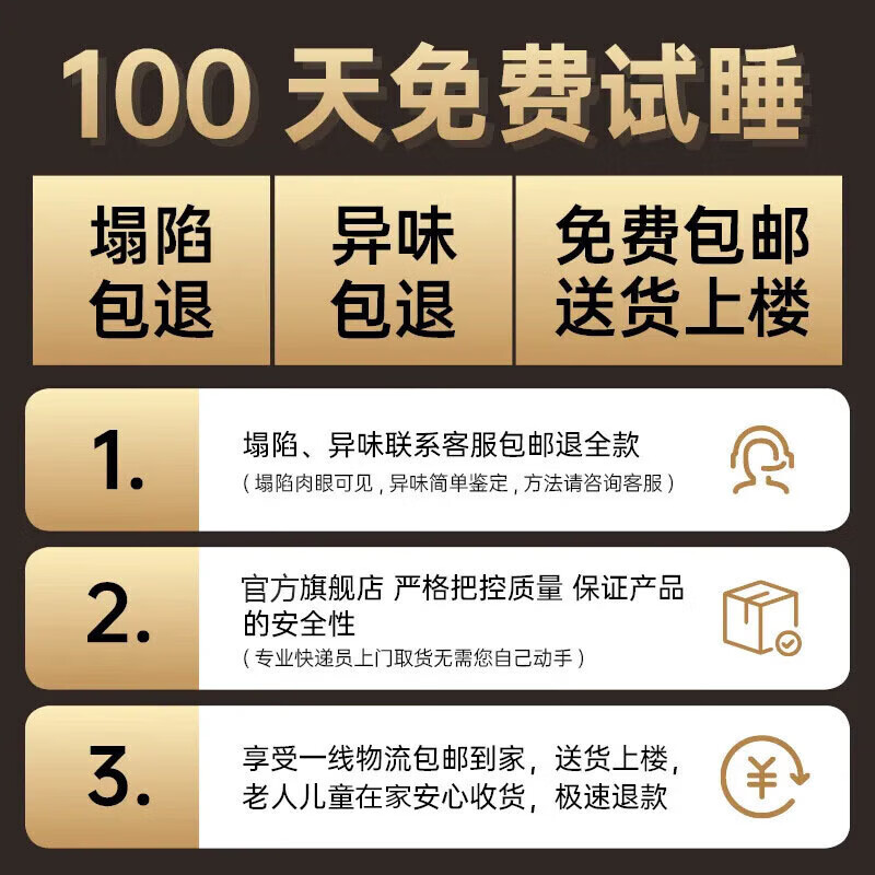 椰棕床垫哪个品牌好？这7款良心推荐，舒适透气，助你一觉好眠-图片2