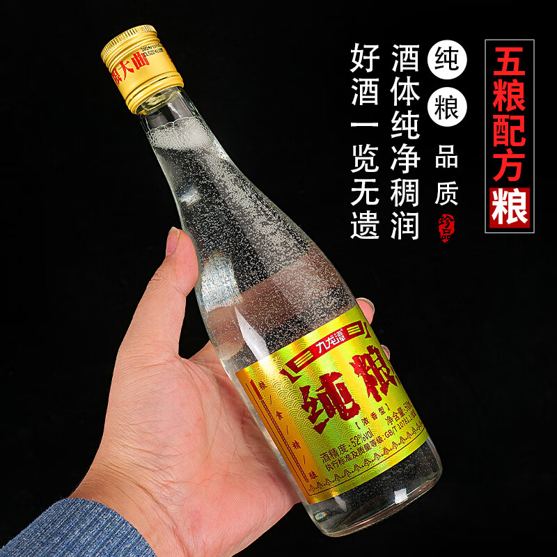 ̶ 52Ũ 500ml  ƿװ 52 500mL 1ƿ19.9Ԫ