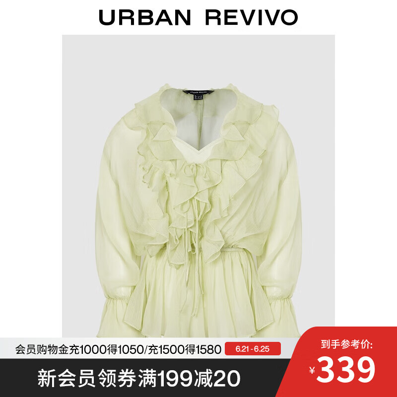 UR2025秋季新款女装叠层荷叶边系带超宽松罩衫衬衫UWH250123 浅绿 S (XS-S)