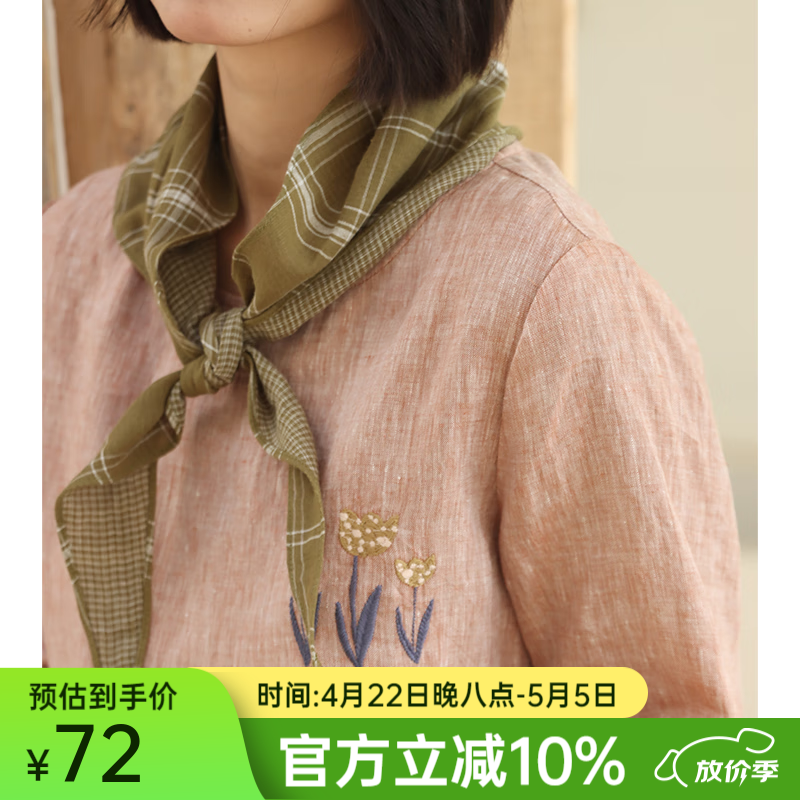 無(wú)色無(wú)味【黃房子】25年春裝全棉雙層棉布格子復(fù)古休閑三角小圍巾女母親節(jié) 油綠 均碼