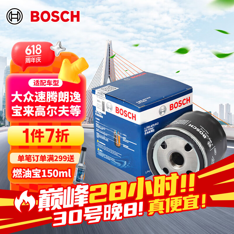 BOSCHо0512ݱ߶˹´꿶16.8Ԫ