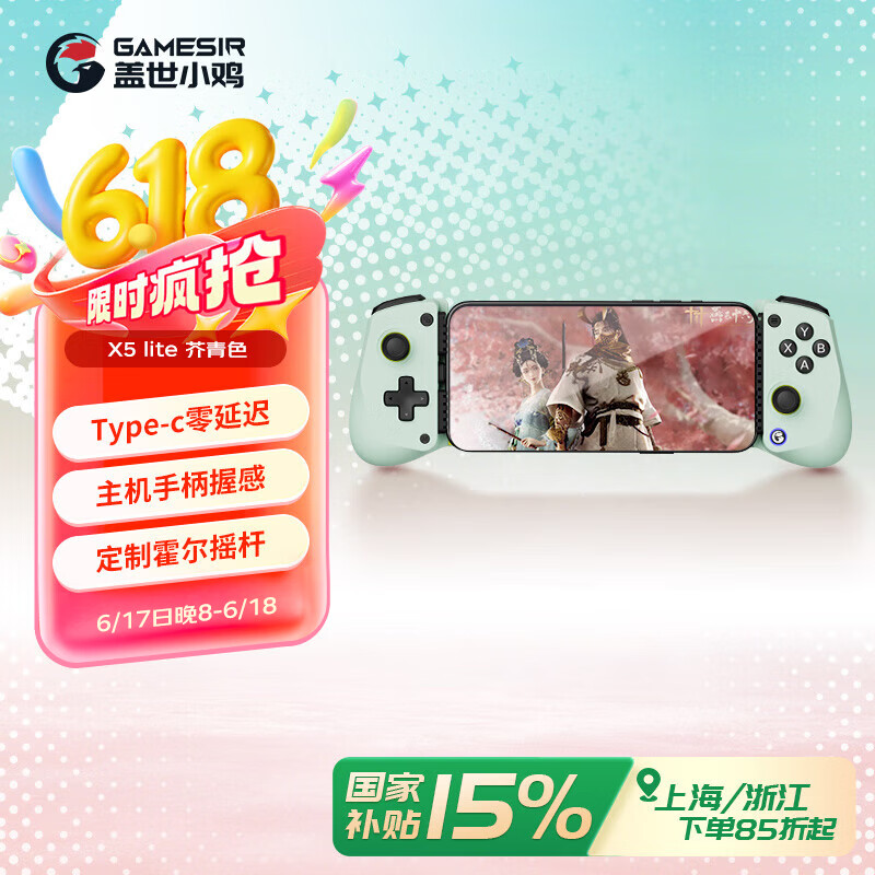 С Ϸֱ X5 Lite79.91Ԫ