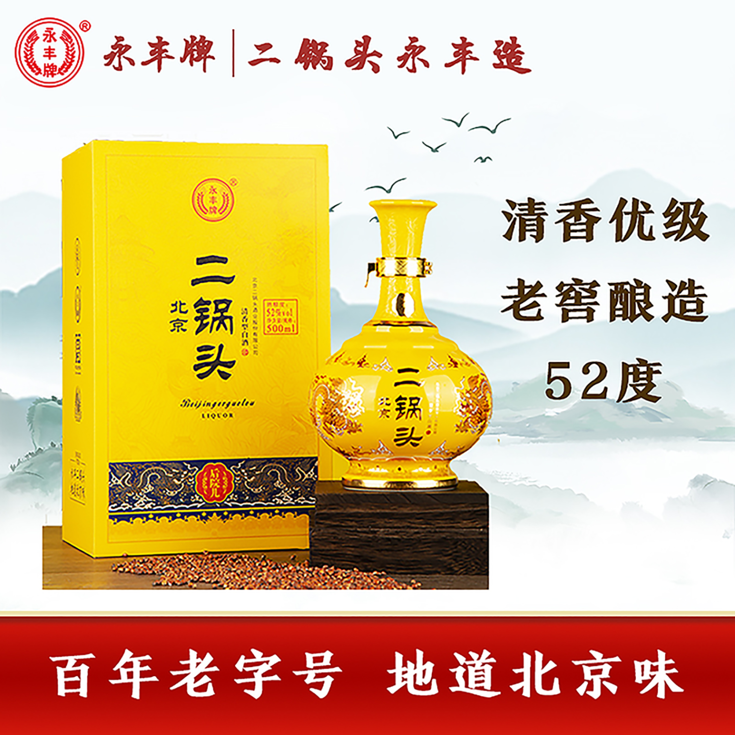 �����������ƺ�Ժ������ �ż� �����Ͱ׾� 500ml*6 439Ԫ