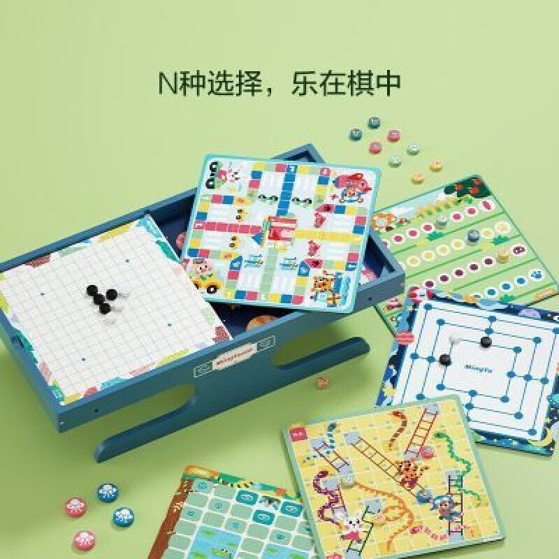 銘塔多功能合一棋盤飛行棋跳棋五子棋斗獸棋類大全兒童益智玩具 8328桌面游戲棋