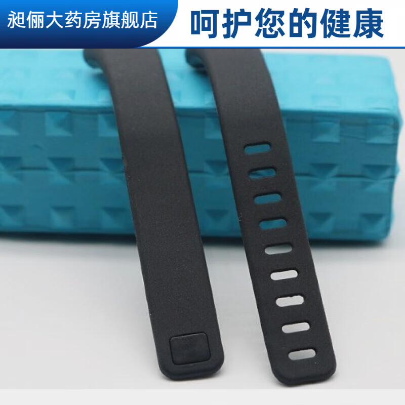 樂(lè )心（lifesense）運動(dòng)手環(huán)智能心率監測防水藍牙男女睡眠監測跑 mambo1代專(zhuān)用黑色腕帶