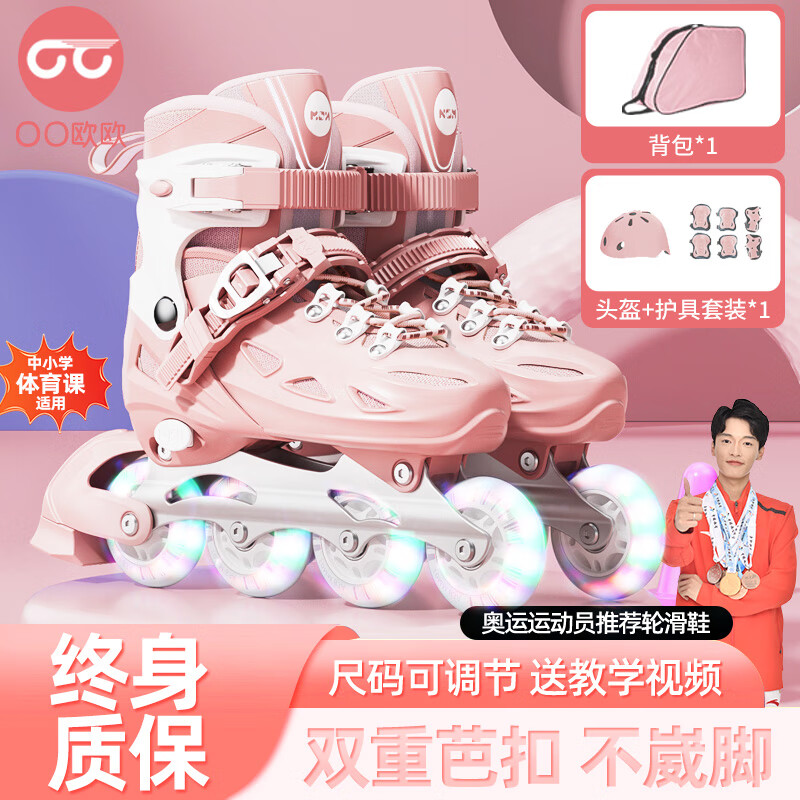 ڲŷŷֻЬͯЬŮͯѧװСѧֻЬֱ -ȫ+ͷ+һ֧ M (ʺ6-12)ƽʱЬ32-36221Ԫ