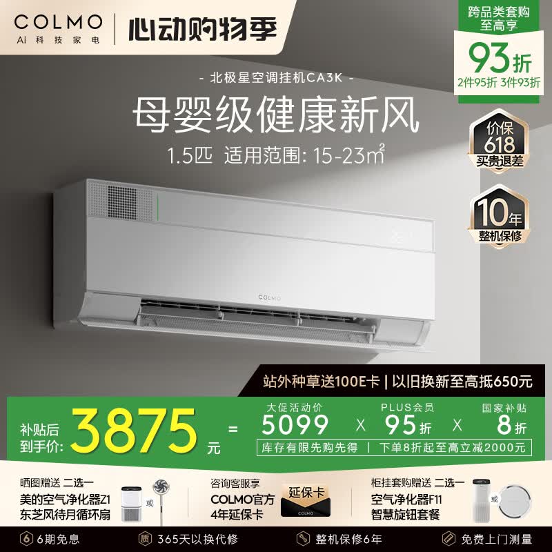 COLMO �·�յ� KFR-35GW\/CA3K 1.5ƥ