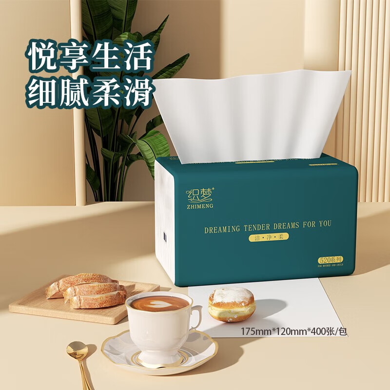 织梦  抽纸餐巾纸面巾纸整箱批发纸巾家用擦手纸卫生纸 5层加厚400张 5层 80抽*24包