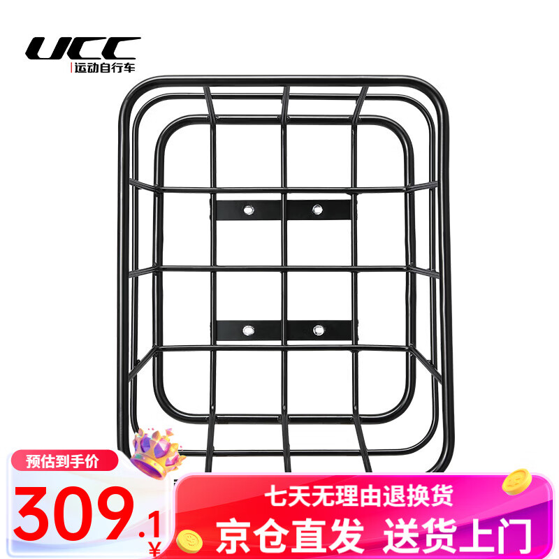UCC山地車(chē)后貨架山地車(chē)菜籃學(xué)生載物置物鋁合金架 后菜籃