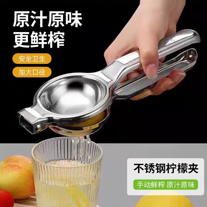 拜杰不锈钢榨汁机手动榨汁器柠檬橙子夹水果挤压鲜榨机石榴榨汁神器