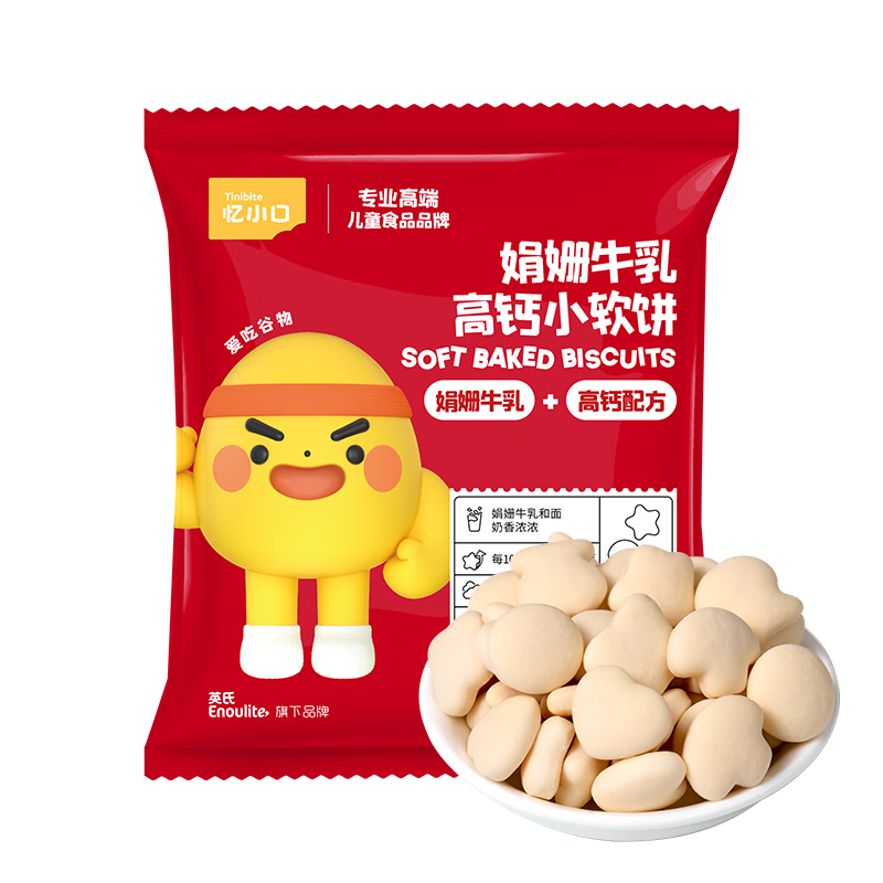 Ӣ�� ������ʳ��� С����20g ɽ�Ƭ18g �����20g ��12.9Ԫ/��(����ȯ)