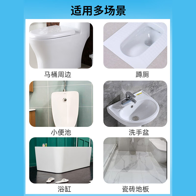 马桶盖除霉剂家用卫生间厨房瓷砖去霉菌霉斑除垢马桶盖发黄清洗剂 3瓶装