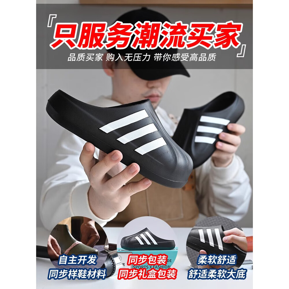 ZLZP贝壳头拖鞋男女款2026夏季新款情侣三杠包头外穿一脚蹬防滑沙滩鞋 灰绿 【高端旗舰品质】 39 /40顺丰