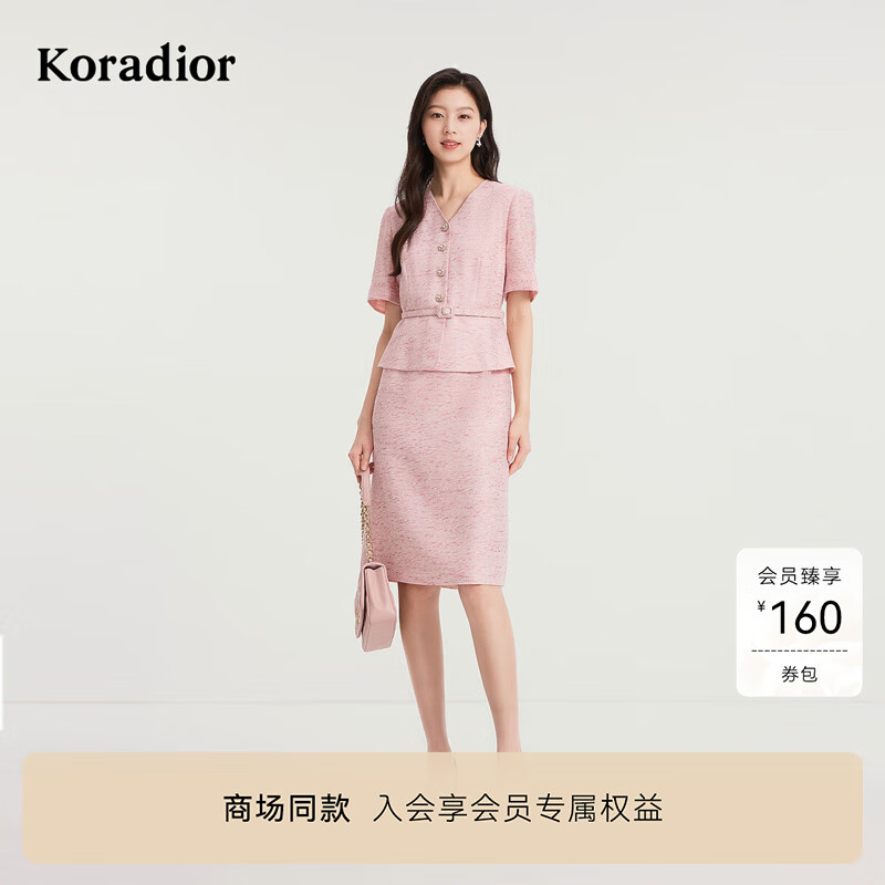 珂莱蒂尔【羅纱格花纱】商场同款25年夏假两件香风连衣裙 淡玫红 M