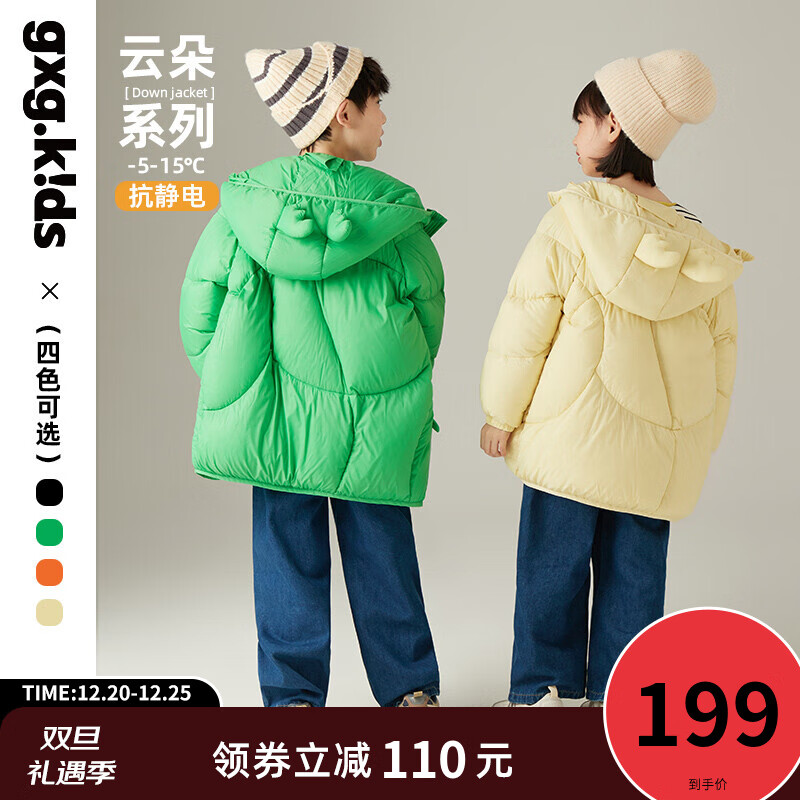 京东看儿童羽绒服历史价格曲线|儿童羽绒服价格走势