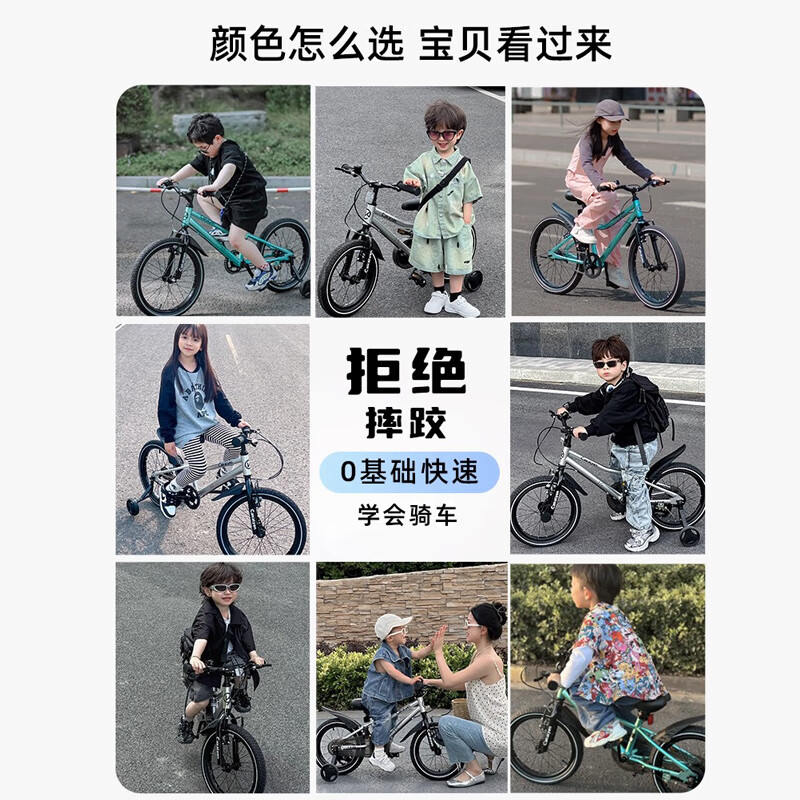 Cakalyen可莱茵儿童自行车 3-6-12岁CK08学生儿童车脚踏童车山地车 水青绿【适合小王子和小公主】 16寸-适合4-9岁 身高105-135cm