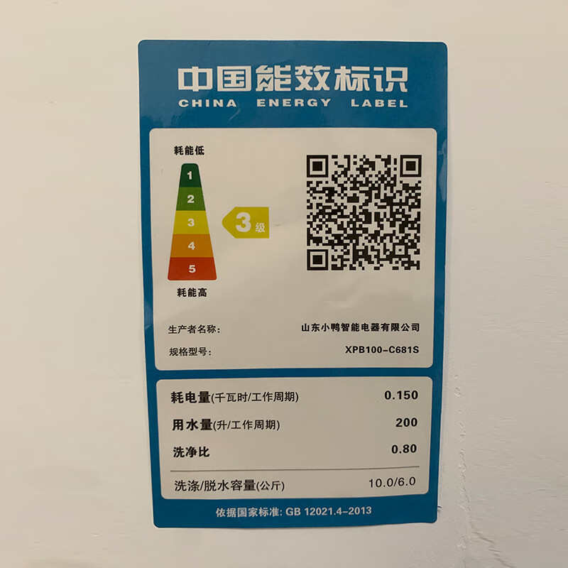 小鸭洗+脱16公斤 洗衣机半自动家用 双电机大容量双桶双缸波轮洗衣机脱水甩干双筒 10公斤 脱水6公斤【强力去污|蓝光洁净】