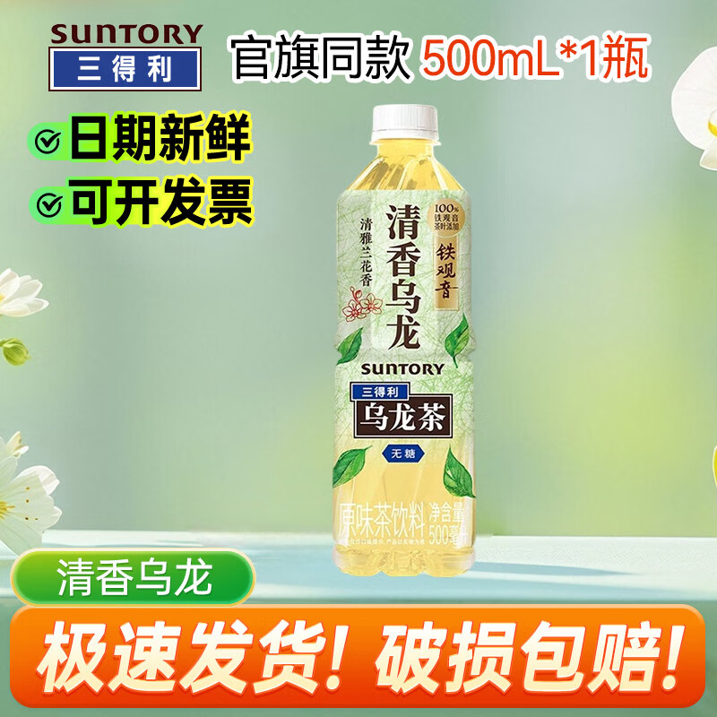 ���������������� 0��0����0֬ 500ml*1/2/3/4/5/6ƿ ɢװ2 ��������(����)500ml*1ƿ