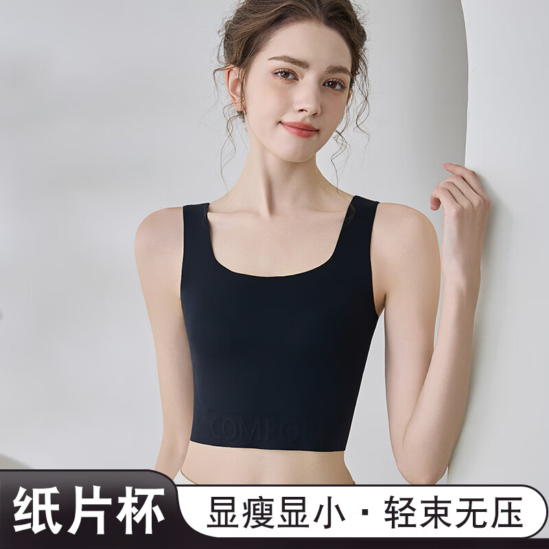 猫人大胸显小纸片人文胸粉底液内衣束胸无痕隐形背心式胸罩美背防下垂 【1件装】黑色 S 推荐【80-100斤】