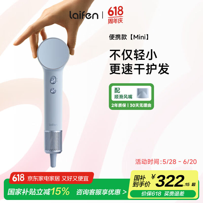 laifen/��� MINI �紵�� ���� С�ɱ�Я ������