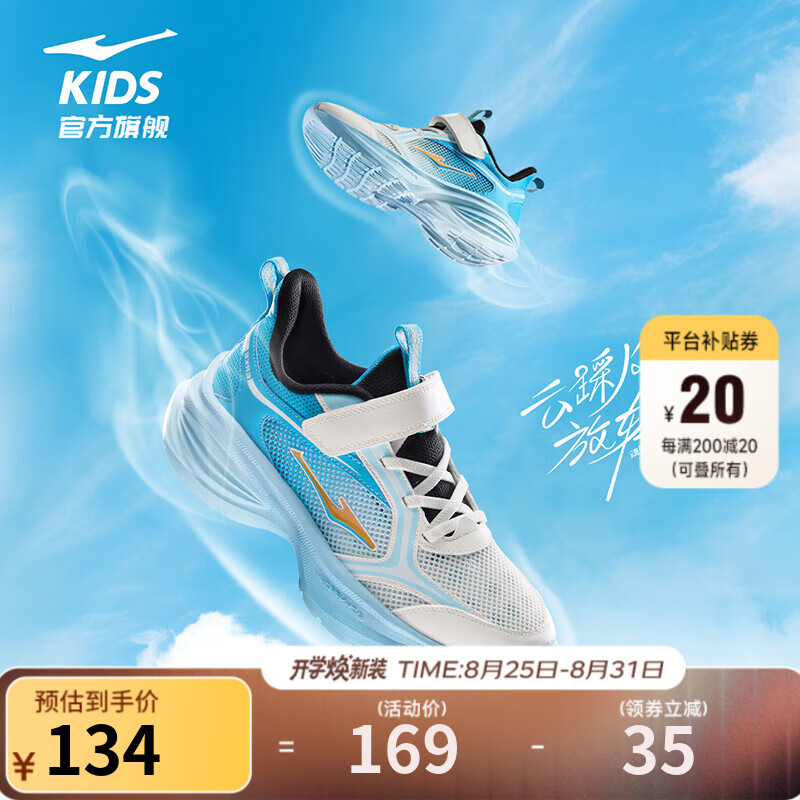 ���Ƕ��˶�ͯЬ��ͯ��ЬŮͯ�ļ��¿��д�ͯ�����ܲ�Ь��ͯ�˶�Ь ΢����/Ӿ���� -ƫС1�� 36