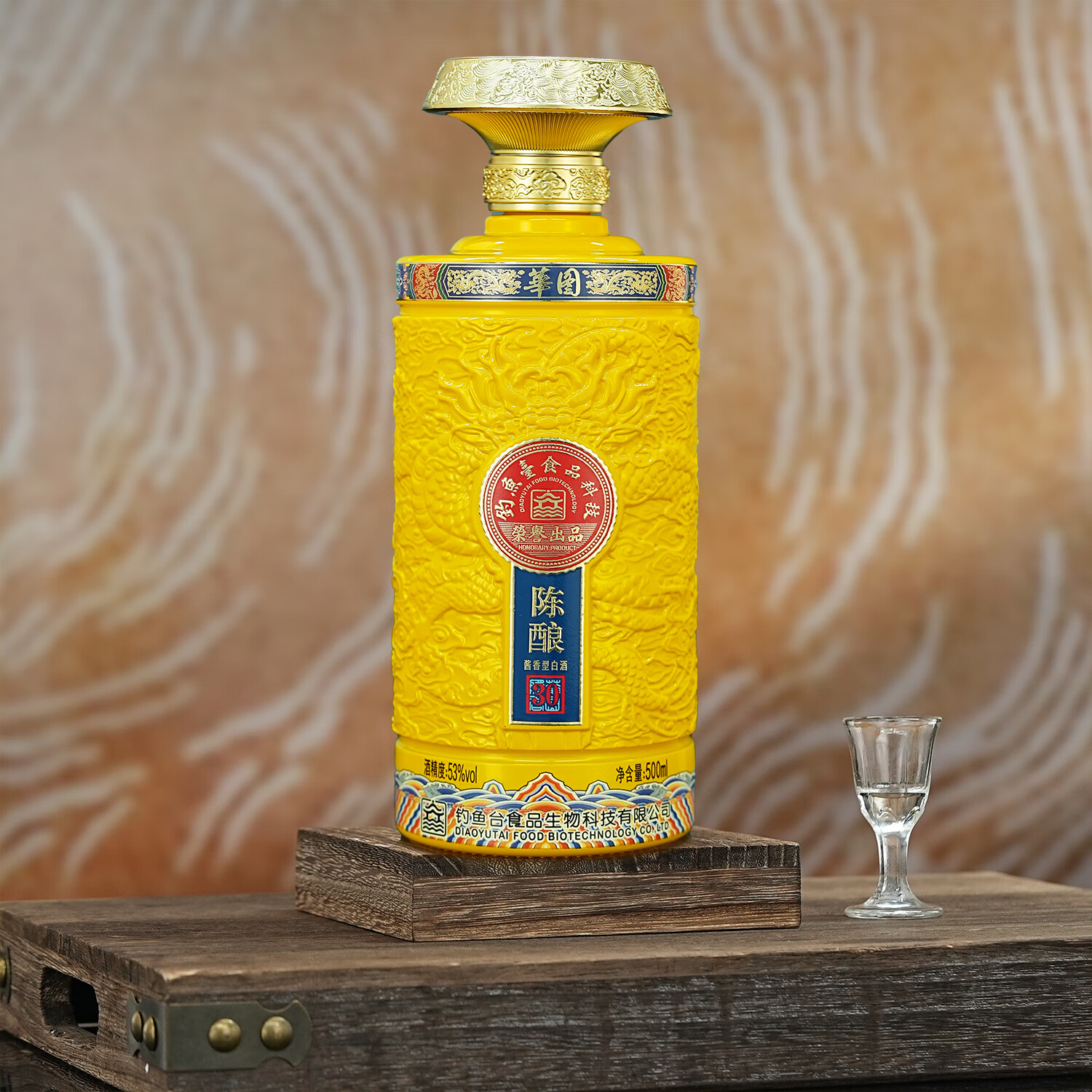 華图钓鱼台 酱香型 白酒 收藏自饮 53度 500mL 4瓶 陈酿30酒 4瓶整箱装