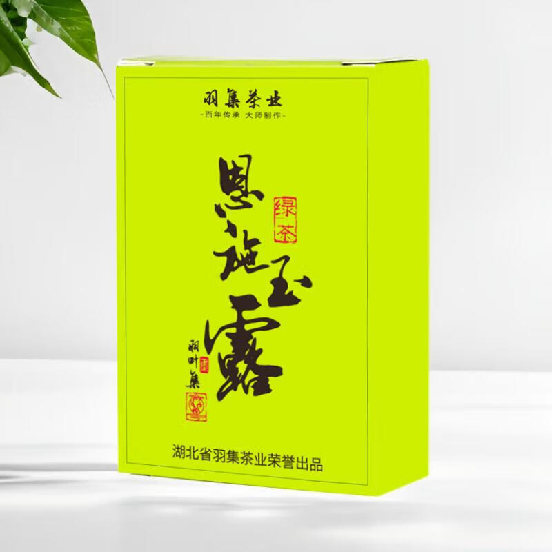 精选恩施玉露绿茶硒茶试饮装 – 仅售19.9元限时优惠