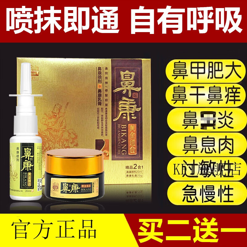 方畅清 相关京东优惠商品排行榜 价格图片品牌优惠券 虎窝购